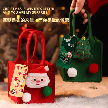 金值 圣诞苹果袋/红色 圣诞节礼品袋平安夜平安果包装盒创意手提毛毡包礼物袋装饰小礼盒手工DIY套装
