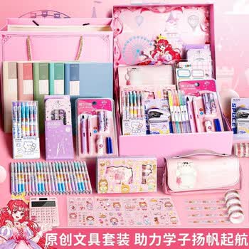 金值 【配手表】16件公主文具套装 六一儿童节礼物 可爱少女风礼盒 小学生学习用品 伴手礼