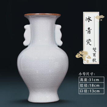 有名ブランド 中国宋時代影青 獣耳双環瓶 高さ18cm 陶芸 - orbit.edu.pk