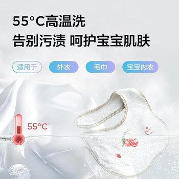 功能全面升级！TCLB30T200-R静谧蓝波轮洗衣机的革命性变化怎么样？