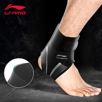 李宁（LI-NING）护踝脚踝扭伤护具套加压崴脚腕伤后固定篮球运动韧带损伤关节