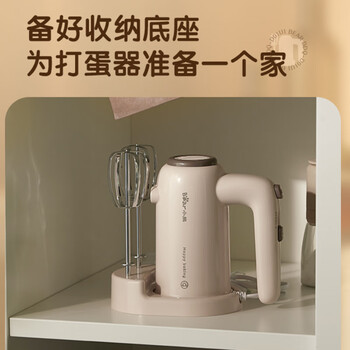Bear 小熊打蛋器 家用手持电动自动奶油打发器迷你搅拌器 DDQ-D01U1