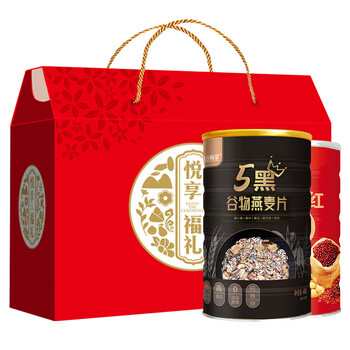 五谷畅享5黑谷物燕麦片五红燕麦片中秋节送长辈父母送礼盒装900g