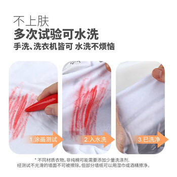 【全网低价】爱涂图(Artoop)8色萝卜型蜡笔安全配方可水洗不脏手 儿童涂鸦绘画丝滑油画棒 幼儿园美术课画笔新年礼物美术写生