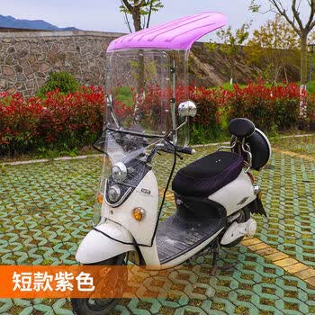 电动车雨棚遮阳伞摩托车雨棚挡雨伞罩加长7字棚小型车防晒加厚篷实心