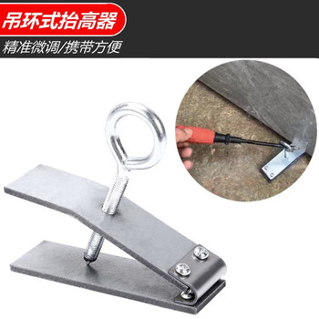 igiftfire加厚新款墙砖抬高器瓷砖高低调节器高度升降器定位顶高器