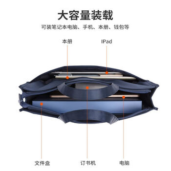 得力(deli)63762 加厚大容量商务拉链电脑公文包 办公手提会议包事务包文件包  缎面材质防水耐磨 蓝色 1个装