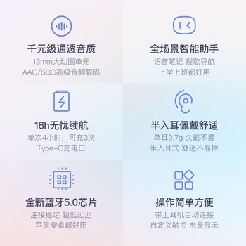 小度无线耳机r1怎么样（小度小度真无线智能耳机 S1质量烂不烂）