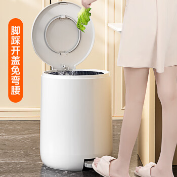 佳帮手圆形垃圾桶手按脚踏双开盖家用卫生间厕所卧室客厅厨房垃圾桶带盖