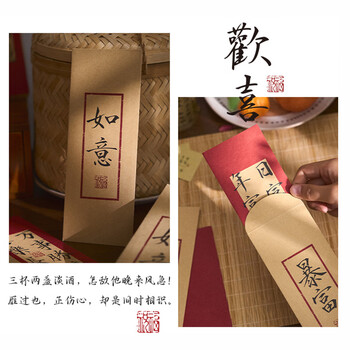 佳茉人间祈愿信封信纸套装复古中国风高级感浪漫手写情书古风小众信笺情人节开学季礼物祝福
