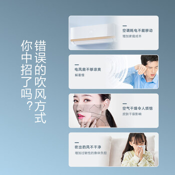 澳柯玛风扇制冷落地空调扇电扇家用强力制冷风机商用电扇水风扇工业水空调冷气扇厨房客厅小型