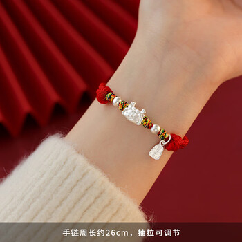 颜词999足银龙年手链新年手镯红绳闺蜜礼物本命年编织女手饰999足银福