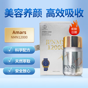 Amars - 京东