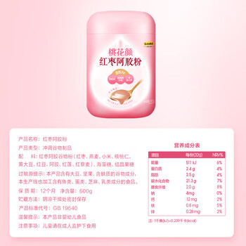 五谷磨房核桃芝麻黑豆粉红枣阿胶粉营养代餐 食养桃花颜礼盒1092g节日送礼