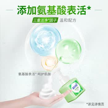蓝月亮洗手液255ml芦荟抑菌大瓶 泡沫丰富易冲洗 氨基酸滋润更护手