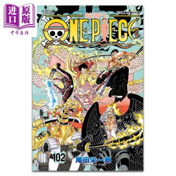 one piece 漫画品牌及商品- 京东