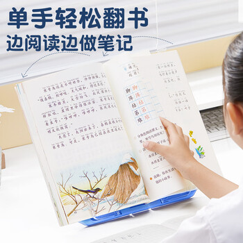 猫太子 便携简约阅读支架学生成人看书架桌上单手翻手读书架桌面书本立架书托开学文具 蓝