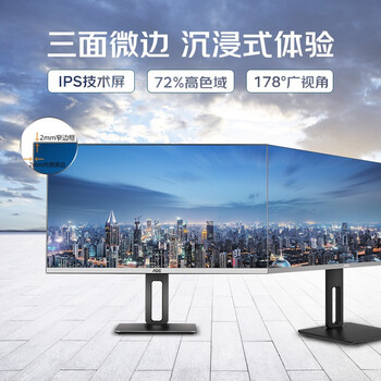 AOCA27926一体机电脑如何呢？质量评分好么