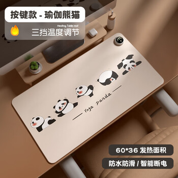 鲲军-加热鼠标垫暖桌垫加热桌垫 咖革-数显款-80*33CM【5秒速热/5档调温/3H定时关机】