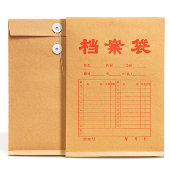 天章 （TANGO）新绿天章 a4牛皮纸档案袋50只175g侧宽2.8cm文件袋人事合同标书收纳袋办公会议资料袋可定制 P9001