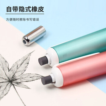 斑马牌（ZEBRA）0.5mm不易断芯自动铅笔 软胶笔握活动铅笔绘画笔 易握爱芯自动铅笔 MA93 薄荷绿杆