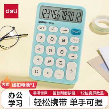 手動式計算器 機械計算器，老物件，手動操作可攜式手搖計算機
