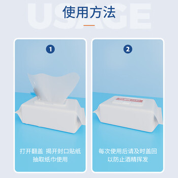 HANASS75%酒精湿巾50抽3包卫生清洁湿巾一次性湿纸巾消毒棉片日常防护