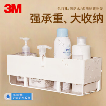 3M浴室收纳排行- 京东 3M浴室收纳排行- 京东