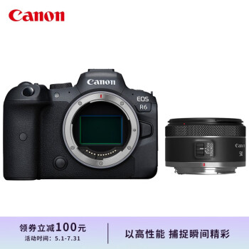 Canon EOS R 新品未開封　並行輸入品