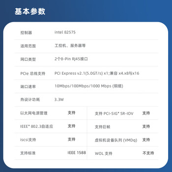 EB-LINK intel 82575芯片PCI-E X1千兆双电口服务器网卡2网口软路由ROS汇聚