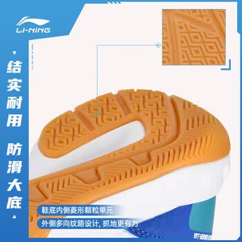李宁（LI-NING）羽毛球鞋闪电侠2.0男女款专业比赛训练运动鞋透气舒适