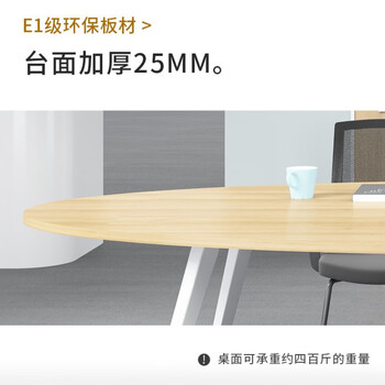 汇鑫亚美会议长桌简约办公家具大型椭圆会议室桌子洽谈培训桌椅组合5 汇鑫亚美会议长桌简约办公家具大型椭圆会议室桌子洽谈培训桌椅组合5