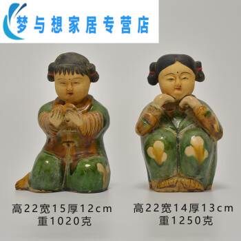 専門店では 中国 陶俑 人物俑 仕女 母子 置物 N 5832A 陶芸