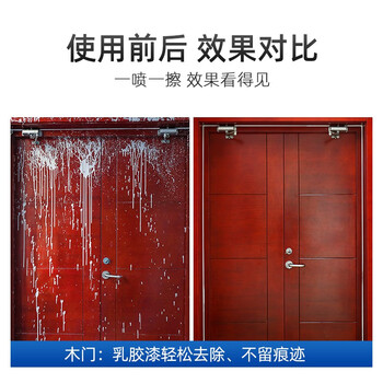 泰克斯乐(Texlabs)乳胶漆清洁剂开荒保洁除墙漆涂料腻子粉瓷砖墙面地板清洗剂500ml 泰克斯乐(Texlabs)乳胶漆清洁剂开荒保洁除墙漆涂料腻子粉瓷砖墙面地板清洗剂500ml