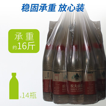 苏诺背心式垃圾袋黑色45*60cm*100只单层0.7丝点断式家用办公通用