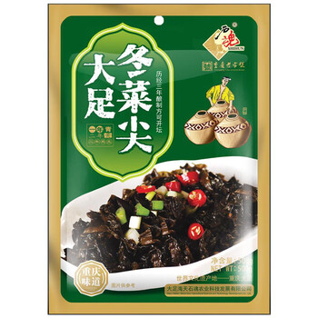 石魂重庆大足石刻非遗特产大足冬菜尖传统腌菜咸菜梅干菜冬菜500g