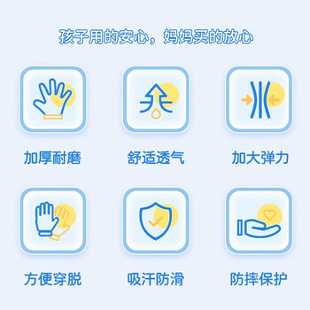 李宁(LI-NING)儿童运动手套骑行半指夏季男女护腕防滑自行车攀岩登山轮滑薄款 李宁(LI-NING)儿童运动手套骑行半指夏季男女护腕防滑自行车攀岩登山轮滑薄款