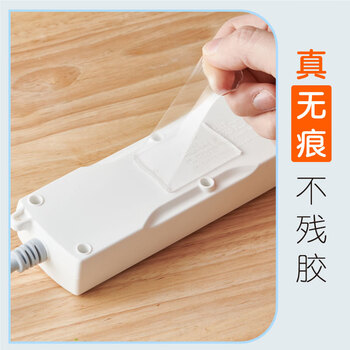 DSB 无痕纳米双面胶带 加厚款50mm*3m*1.8mm 透明强力防水胶 双面胶春联胶贴固定贴无痕随手贴 1卷装