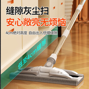 百家好世大号夹布平板拖把38cm宽139cm长4拖布家用排拖把尘推纤维托布 百家好世大号夹布平板拖把38cm宽139cm长4拖布家用排拖把尘推纤维托布
