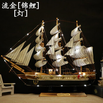 木质古帆船模型品牌及商品- 京东