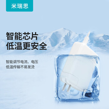米瑞思(mryc)苹果笔记本电脑充电器140W Type-C转MagSafe3套装MacBook Pro/Air电源适配器线2米USB-C套装 米瑞思(mryc)苹果笔记本电脑充电器140W Type-C转MagSafe3套装MacBook Pro/Air电源适配器线2米USB-C套装