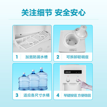 安吉尔饮水机家用制冷制热一体机上置桶装水抽水器即热式烧水一体茶吧机烧水壶Y1351LKD-C