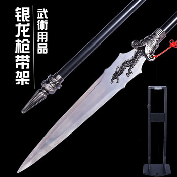 丈八蛇矛图片- 京东