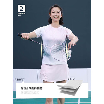 迪卡侬羽毛球服女速干羽毛球服短袖运动训练服IVJ1女款天空蓝L-4325184
