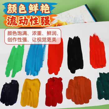 马利马利水粉画颜料24色12色初学者学生水粉画颜料画笔洗笔桶工具箱套装-24色21件套美术写生