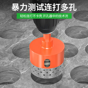 保联瓷砖玻璃弹簧开孔器打孔钻头大理石专用陶瓷全瓷石材玻化砖不卡钻 保联瓷砖玻璃弹簧开孔器打孔钻头大理石专用陶瓷全瓷石材玻化砖不卡钻