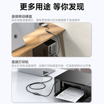 胜为(shengwei)USB2.0延长线公对母 高速传输数据连接线电脑U盘鼠标键盘打印机充电器扩展延长加长线 2米AUF1020G 胜为(shengwei)USB2.0延长线公对母 高速传输数据连接线电脑U盘鼠标键盘打印机充电器扩展延长加长线 2米AUF1020G
