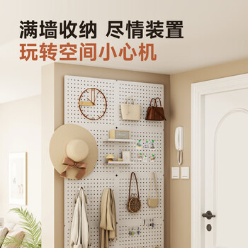 Brateck北弧 桌面置物架 洞洞板可上墙 家居房免打孔 收纳展示架 桌夹式万能挂板 办公桌搭收纳配件 APK20