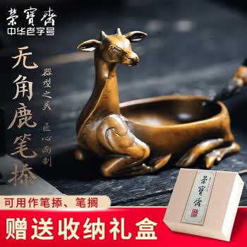 荣宝斋铜器价格报价行情- 京东