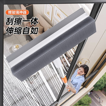 洁仕宝擦玻璃神器家用刷窗户伸缩杆双面搽洗刮水板窗外保洁专用清洁工具